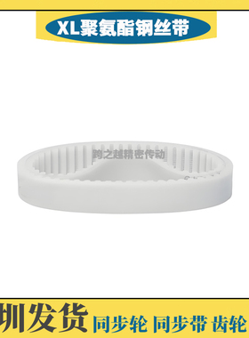 聚氨酯XL270齿XL271齿XL272齿XL273齿XL274齿XL275齿XL276齿XL277