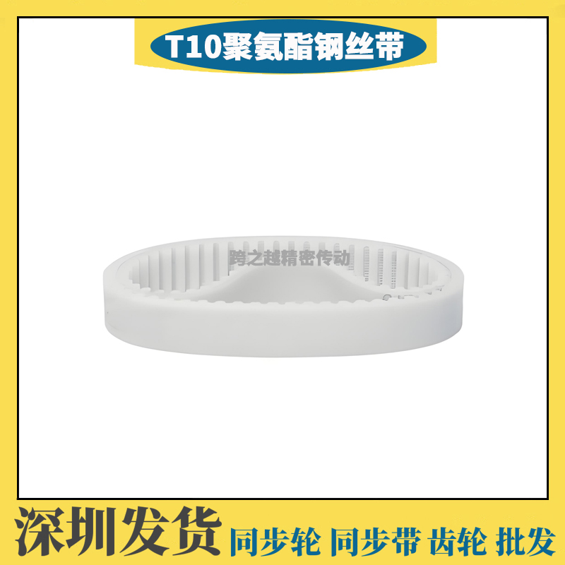 T10-960/970/980/990/1000/1010/1020/1030/1040/1050/1060/1070