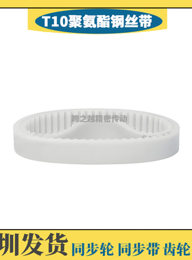 T10-1740/1750/1760/1770/1780/1790/1800/1810/1820/1830/1840