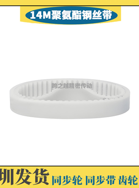 14M-2086/2100/2114/2128/2142/2156/2170/2184/2198/2212/2226