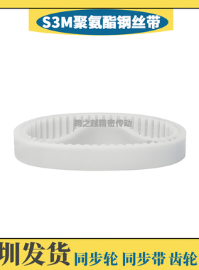 S3M-2265/2268/2271/2274/2277/2280/2283/2286/2289/2292/2295