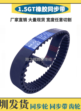 1.5GT-51/66/73.5/97.5/100.5/114/124.5/141/174/189/199.5/249