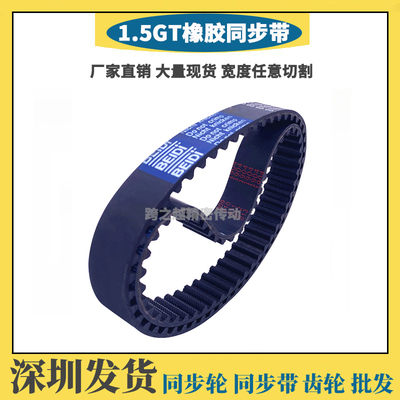 1.5GT-51/66/73.5/97.5/100.5/114/124.5/141/174/189/199.5/249