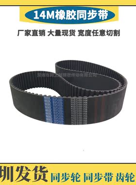 14M3780/3850/3920/3962/4004/4046/4060/4102/4144/4256/4284