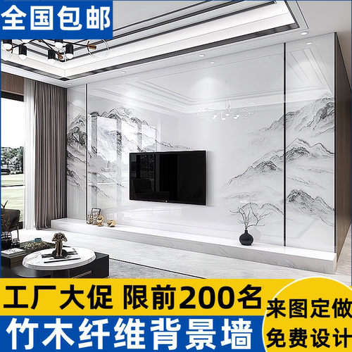 竹木纤维仿大理石快装自粘护墙板