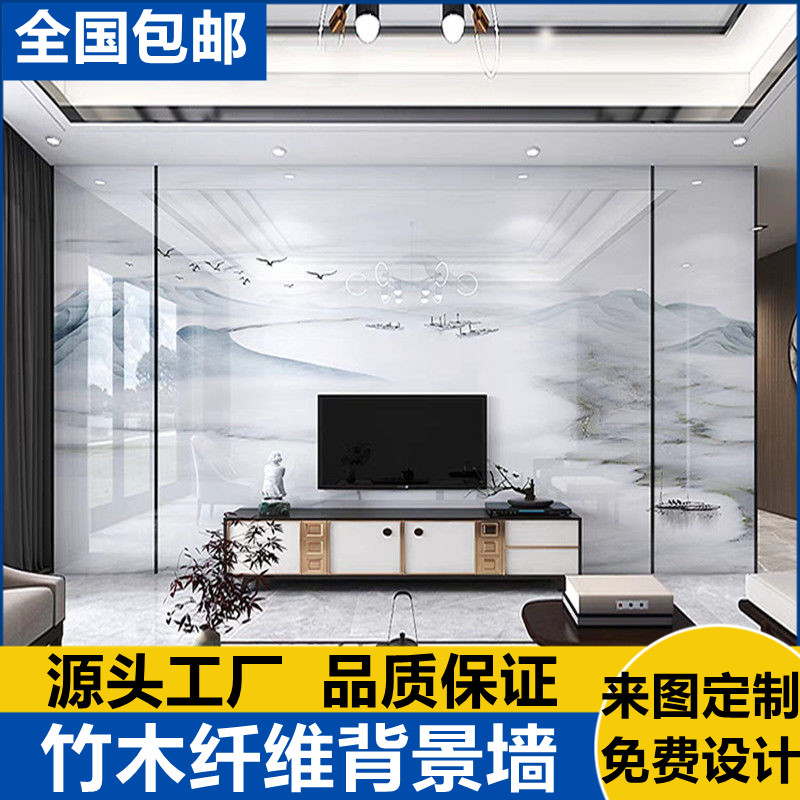竹木纤维集成墙板轻奢简约现代电视扣板背景墙装饰自装护墙板