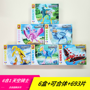 圣兽图腾变形机甲机器人模型森宝积木玩具益智拼装6男孩8礼物12岁