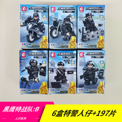 森宝特警特种兵军事人仔积木