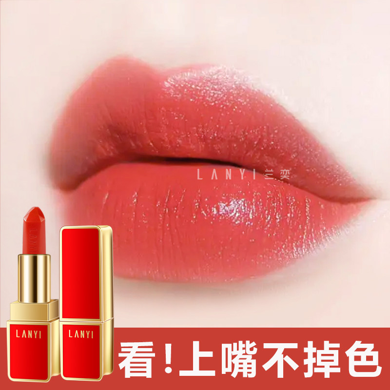 LANYI兰奕红樱桃水感温变口红图片