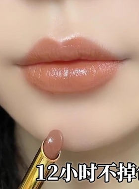 李佳琪推荐不掉色不沾杯滋润肉桂奶茶冻柠红茶色口红正品素颜显白