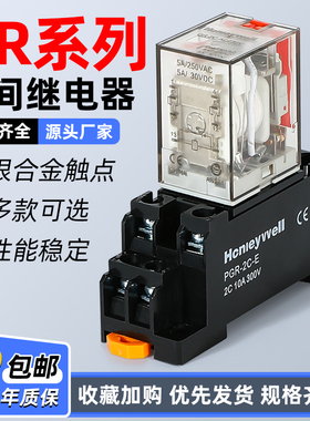 GR-2C-DC24V电磁小型中间继电器GR-4C-AC230V 14脚8脚直流交流