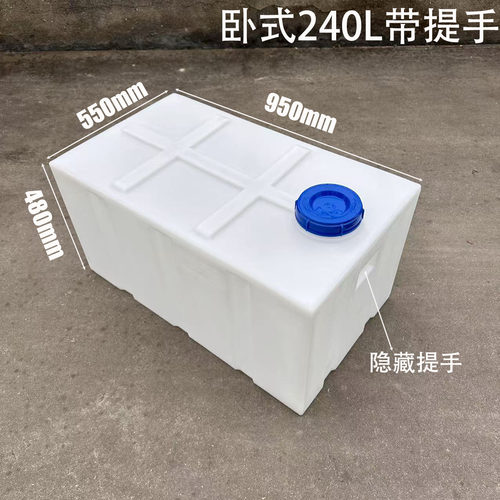 卧式柴油桶700l500l户外房车酸碱