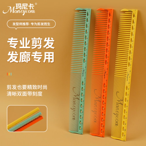 玛尼卡发廊专业双面刻度梳