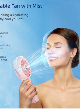 handfan手持便携式喷雾制冷折叠小风扇三档调节静音办公室户外