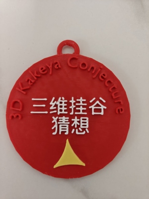 三维挂谷猜想书包挂件小螃蟹挂件周边 Claude周边模型摆件