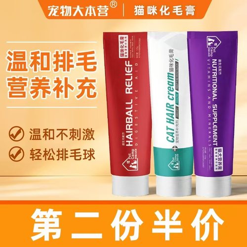 第二份半价