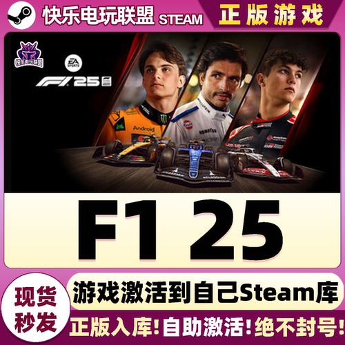 SteamF125方程式赛车激活游戏