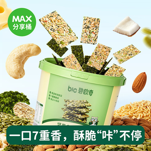 碧欧奇坚果多多海苔脆桶装108g