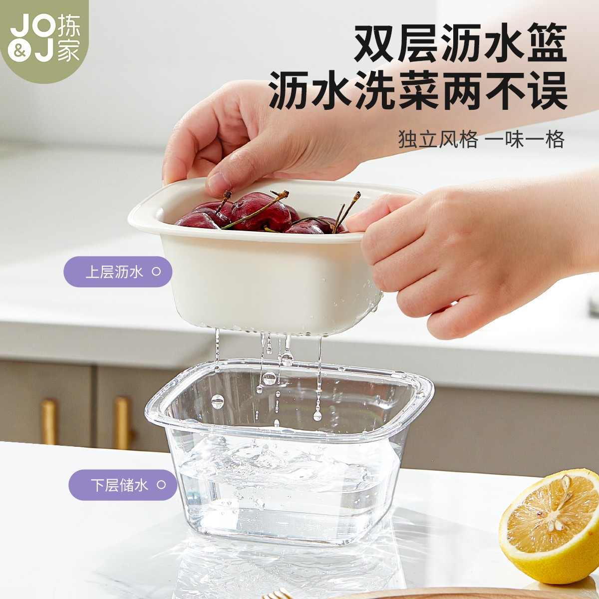 拣家迷你双层沥水篮多功能洗水果盘厨房神器家用客厅洗菜水果盆图片
