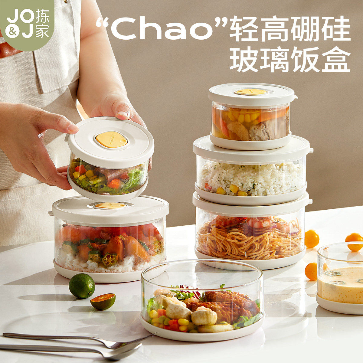 拣家玻璃饭盒冰箱专用真空密封保鲜盒可微波炉加热饭盒学生便当盒图片