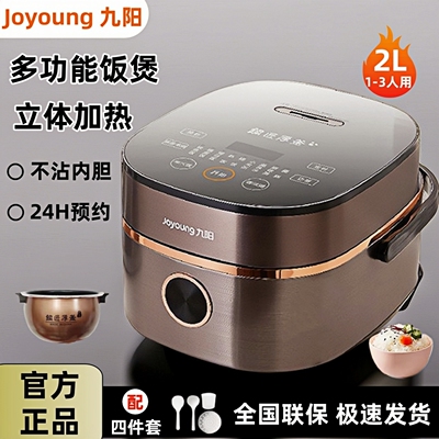 九阳多功能定时预约电饭煲家用
