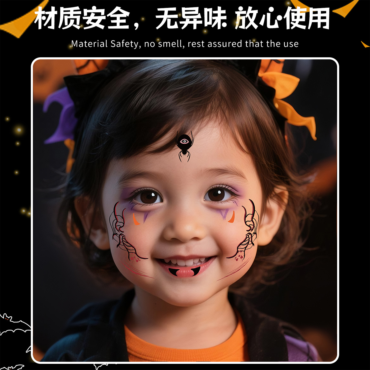 万圣节装饰品万圣妆容脸部贴纸狂欢派对活动化妆打扮拍照打卡道具