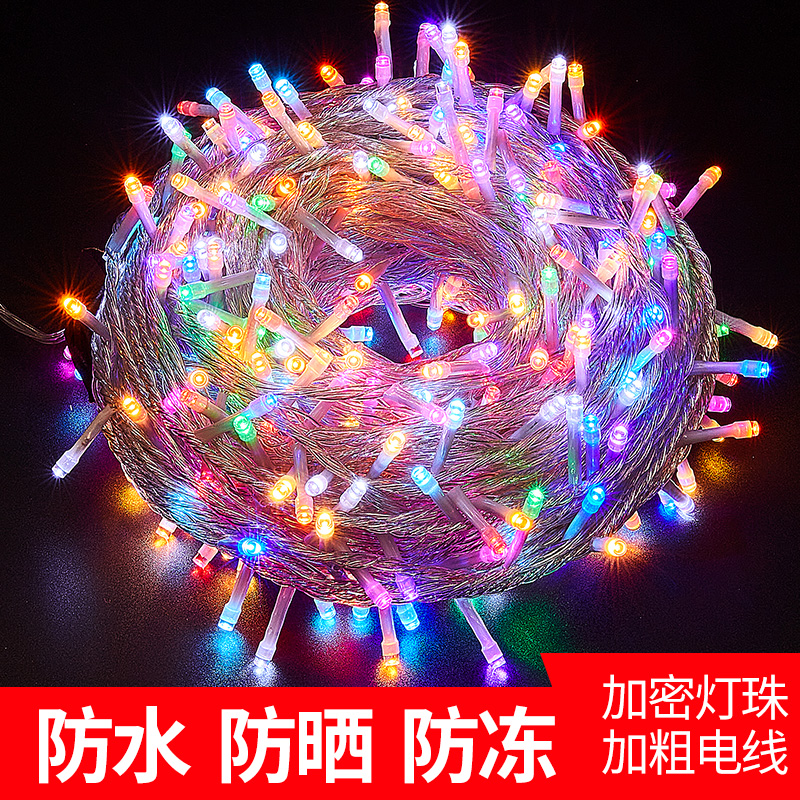 卓钦彩灯氛围灯户外防水灯串