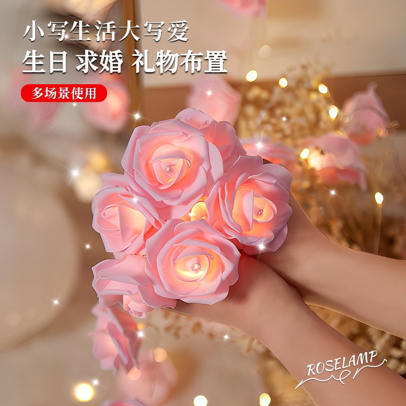 灯带520闪烁氛围灯花束led小彩灯串灯生日求婚房间场景布置装饰灯