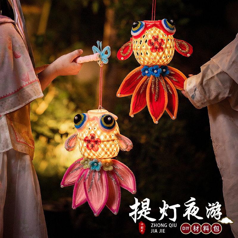 中秋节手工编织卡通造型古风手提式锦鲤灯笼节日活动拍照打卡道具图片