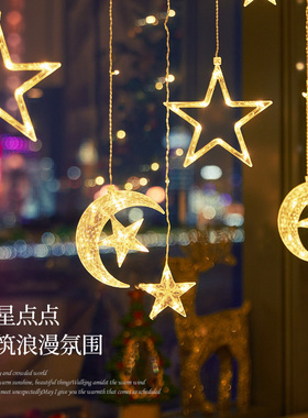 led阳台装饰灯小彩灯闪灯灯串生日房间氛围布置窗帘灯具星星灯串