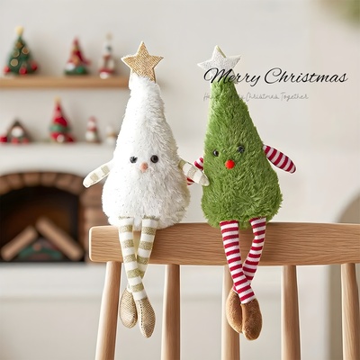 圣诞节装饰品可爱毛绒圣诞树玩偶摆件儿童礼物店铺橱窗布置小道具