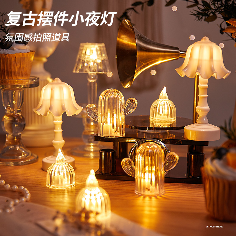 复古小台灯宿舍卧室床头灯装饰氛围灯led场景布置小夜灯桌面摆件