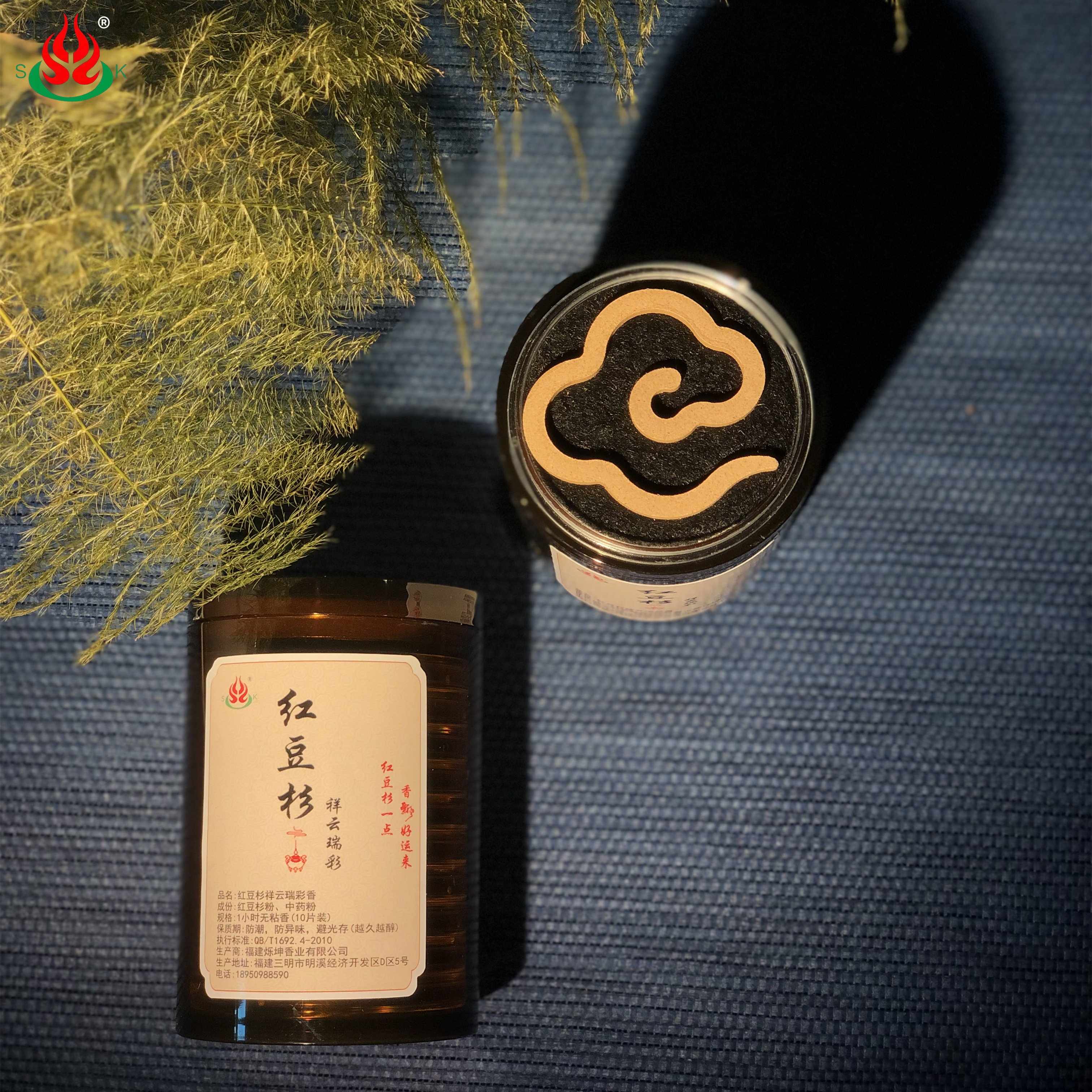 四季海南蜜香线香香粉