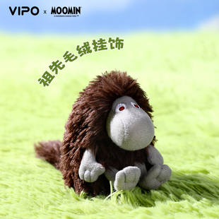 VIPOxMoomin姆明毛绒玩偶书包挂件钥匙扣精致公仔挂饰生日礼物