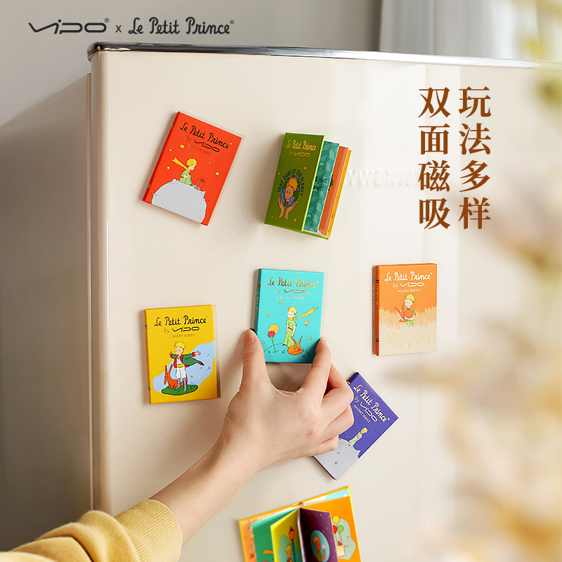VIPOx小王子绘本冰箱贴创意磁贴