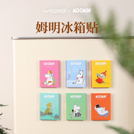 VIPOx姆明Moomin文化创意冰箱贴手绘本翻页磁贴装饰周边纪念品