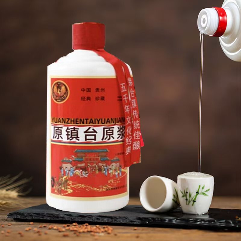 贵州酱香型白酒53度纯粮食坤沙原镇台原浆单瓶送试饮酒