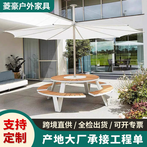 创意外摆圆桌公园椅露天带伞防水防晒餐厅户外连体不锈钢塑木桌椅