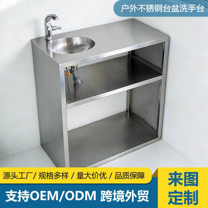 定制加厚款304不锈钢水槽台面一体洗手盆房间转角洗手台落地水池