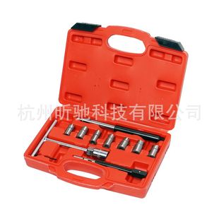 10件套柴油喷油嘴拉拔器 新品