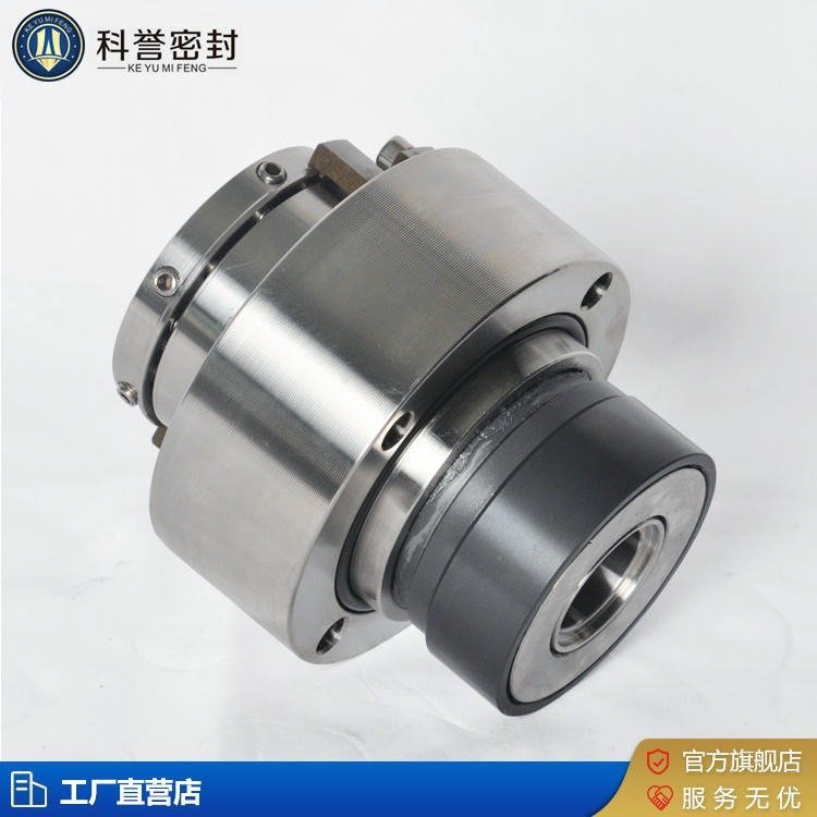 机械密封 脱硫泵机械密封件ytbb174-25 科誉密封