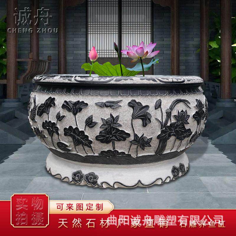 石雕门海可定制仿古天然青石院内鱼缸种花自建房别墅户外石材摆件