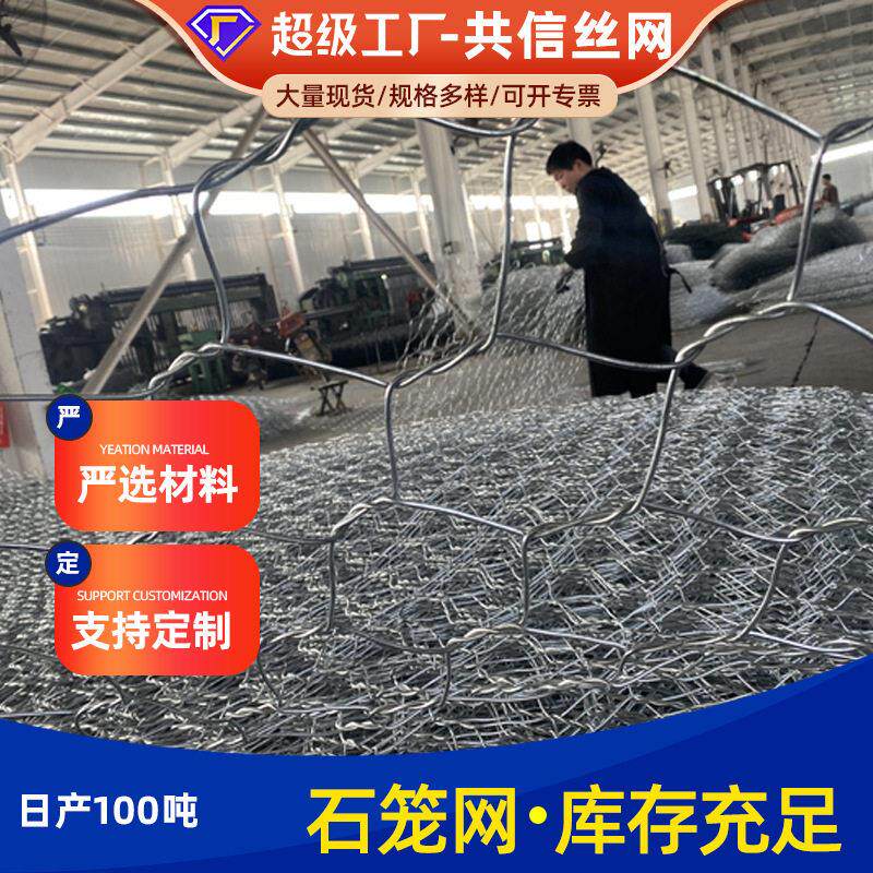 石笼网堤坝防洪铅丝网塞克格宾网水利工程铅丝石笼网包塑绿滨垫图片