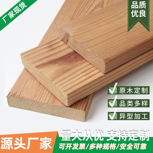 户外防腐木地板实木木板碳化木樟子松材料龙骨用防潮吊顶厂家
