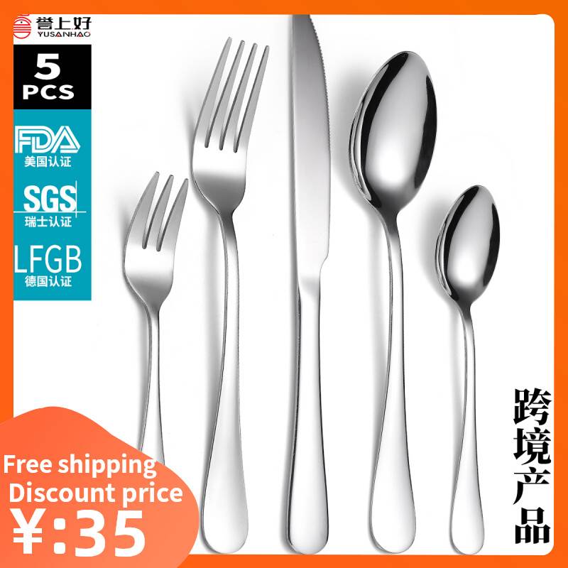 5pcs Steak knife Cutlery Set Stainless Fork spoon 刀叉勺套装