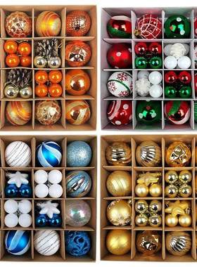 Christmas Tree Balls 42/44pcs 6cm Big Christmas Ball Multico