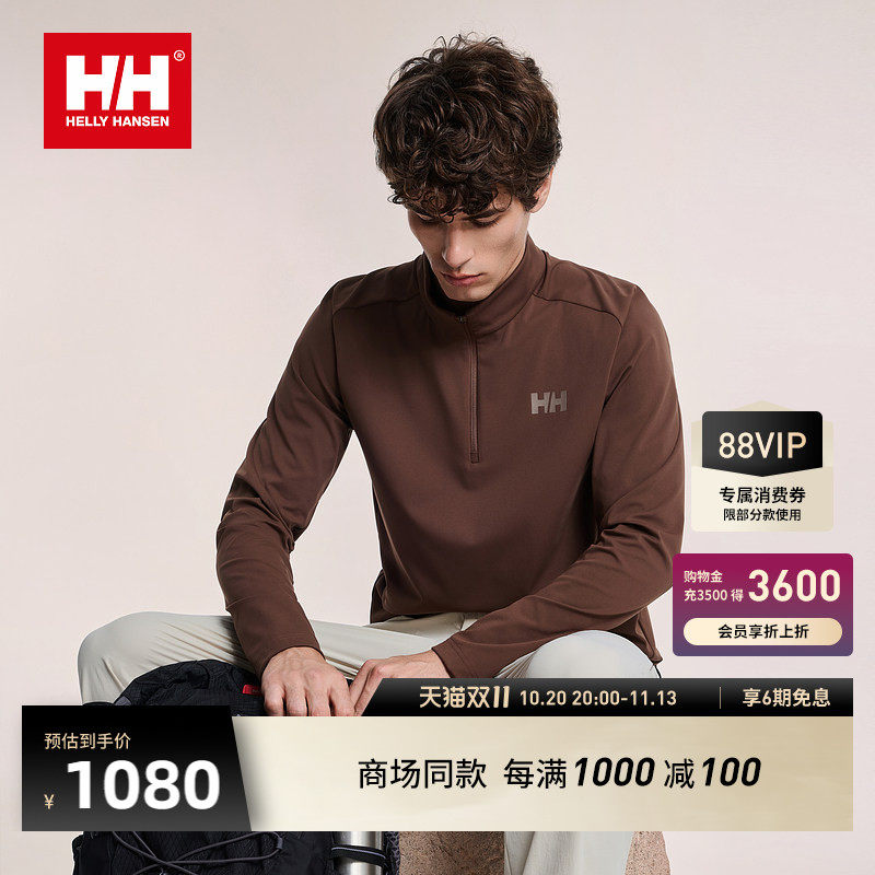 HELLY HANSEN/HH 26冬男户外运动上衣磨毛保暖舒适半拉链长袖T恤