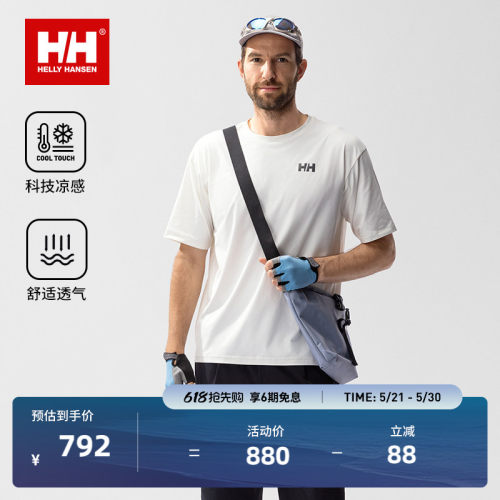 HH户外休闲骑行凉感短袖T恤