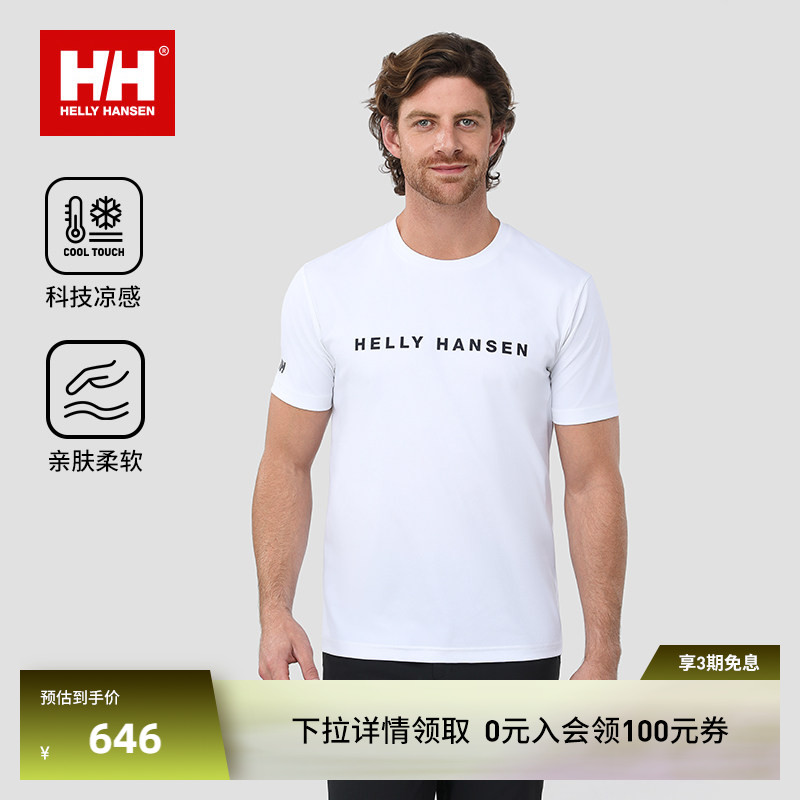 HH男女款凉感基础短袖T恤图片