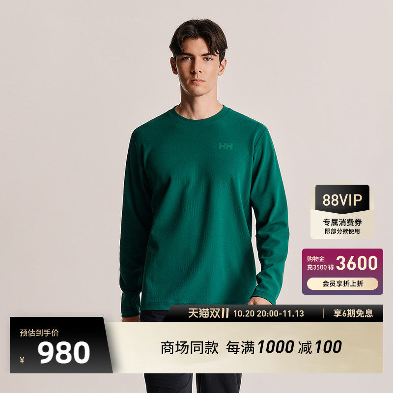 HELLY HANSEN/HH 26秋新男款轻户外运动登山徒步亲肤圆领长袖T恤